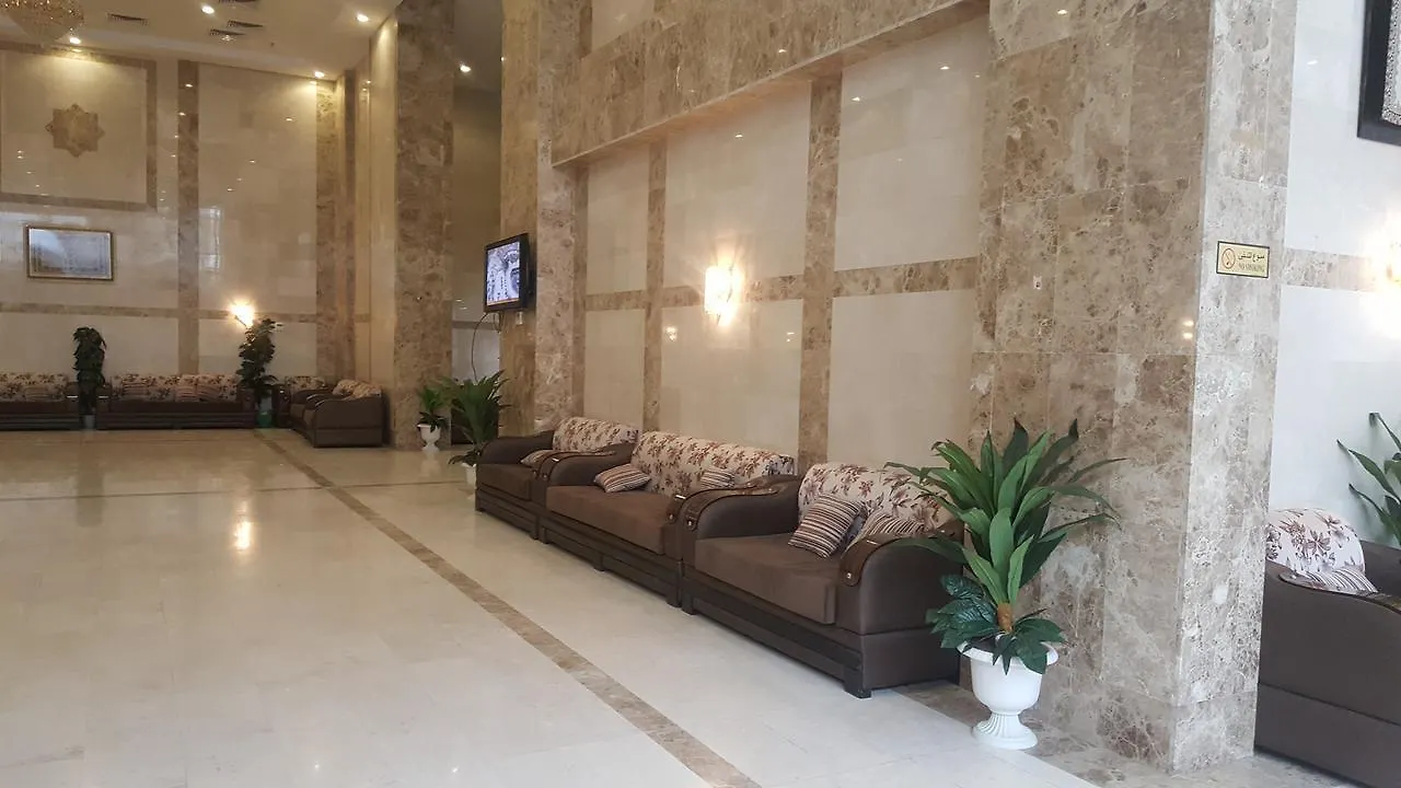 Hotel Hôtel Makarem Deyafah Al Bait 2 à La Mecque