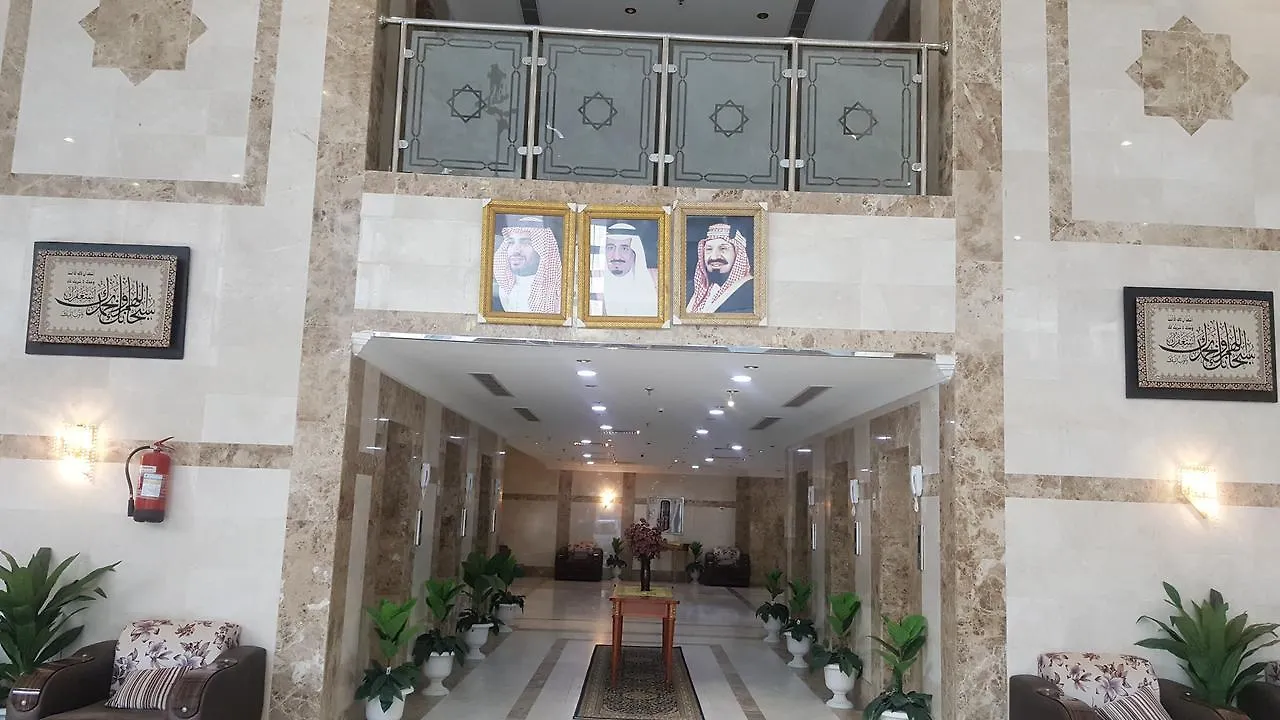 Hôtel Makarem Deyafah Al Bait 2 à La Mecque Hotel